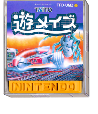 Yu Maze Famicom Disk System JP box art